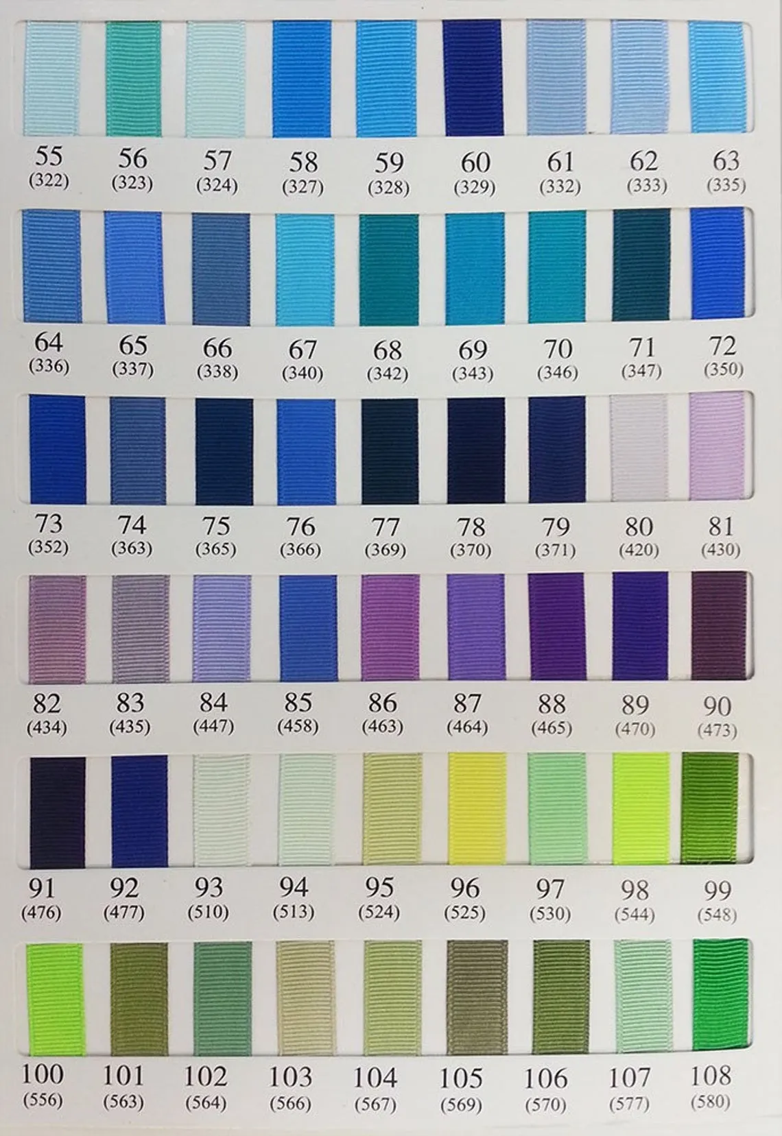 Polyester Grosgrain Ribbon